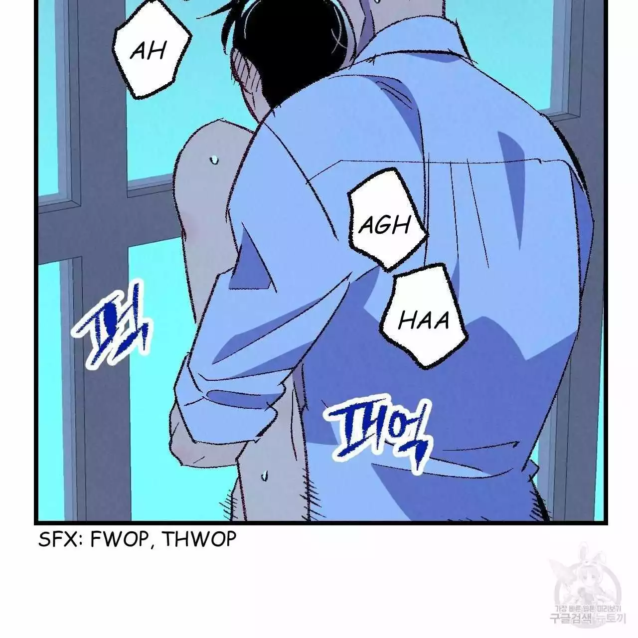 Xxx Buddy - Chapter 70 Page 108