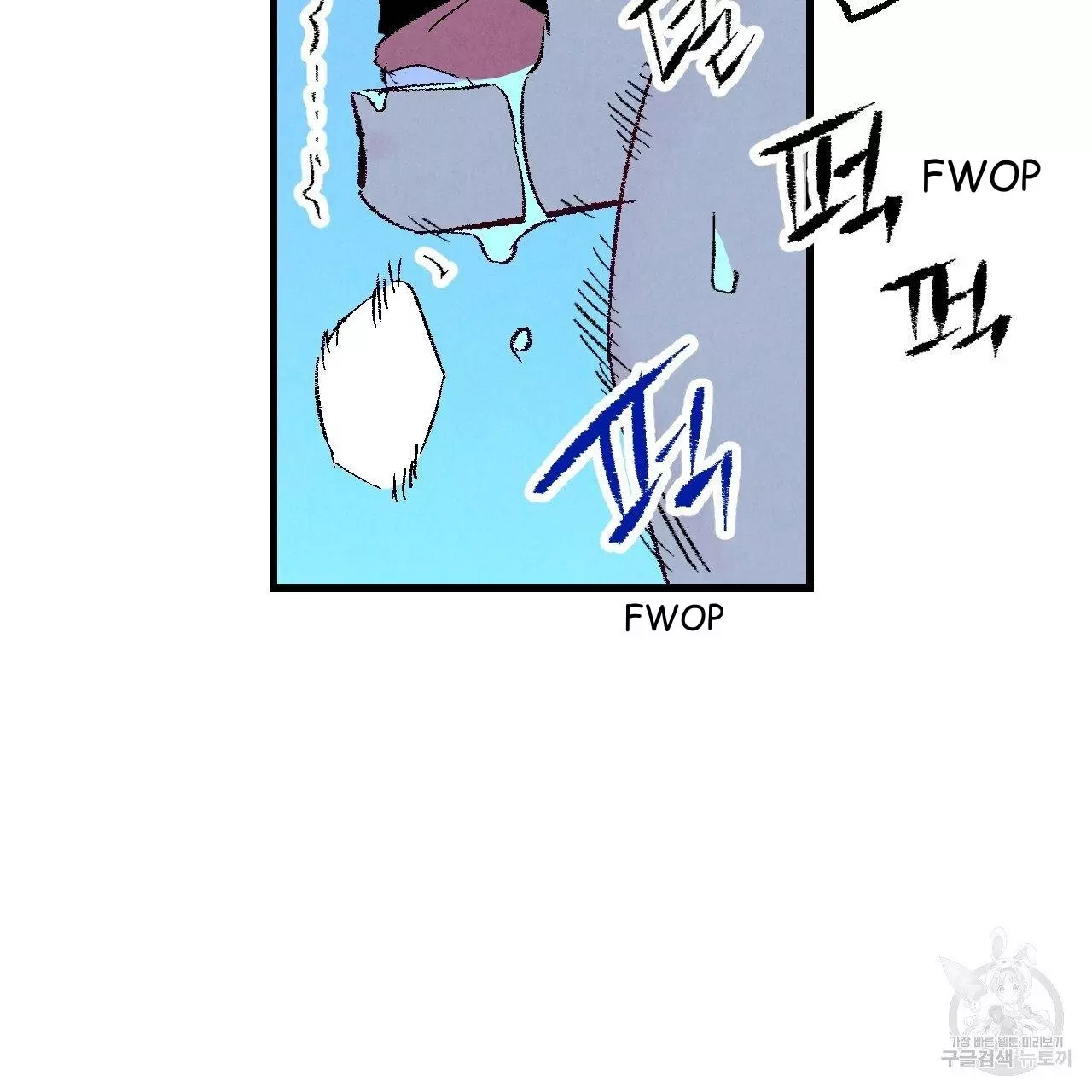 Xxx Buddy - Chapter 70 Page 110