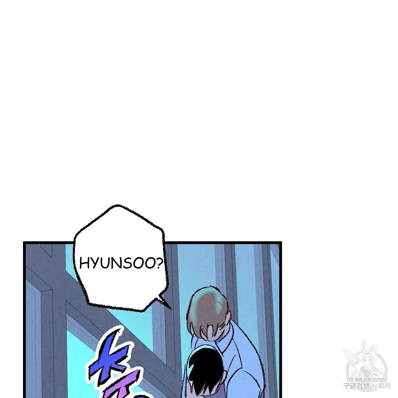 Xxx Buddy - Chapter 70 Page 113