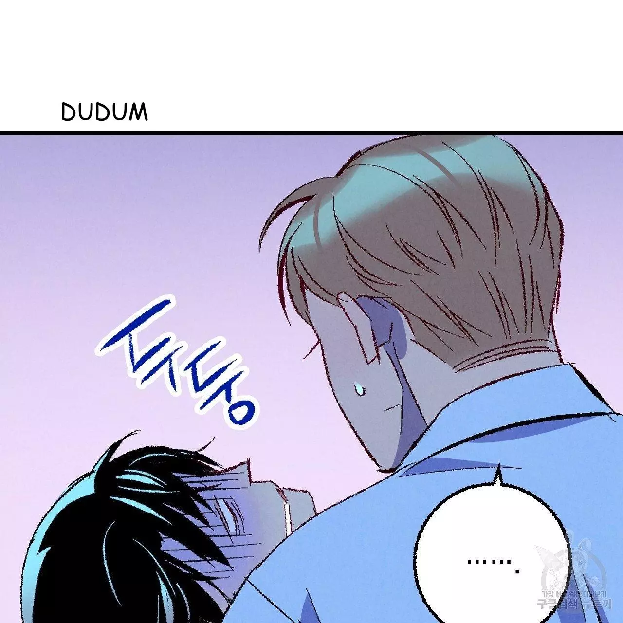 Xxx Buddy - Chapter 70 Page 116