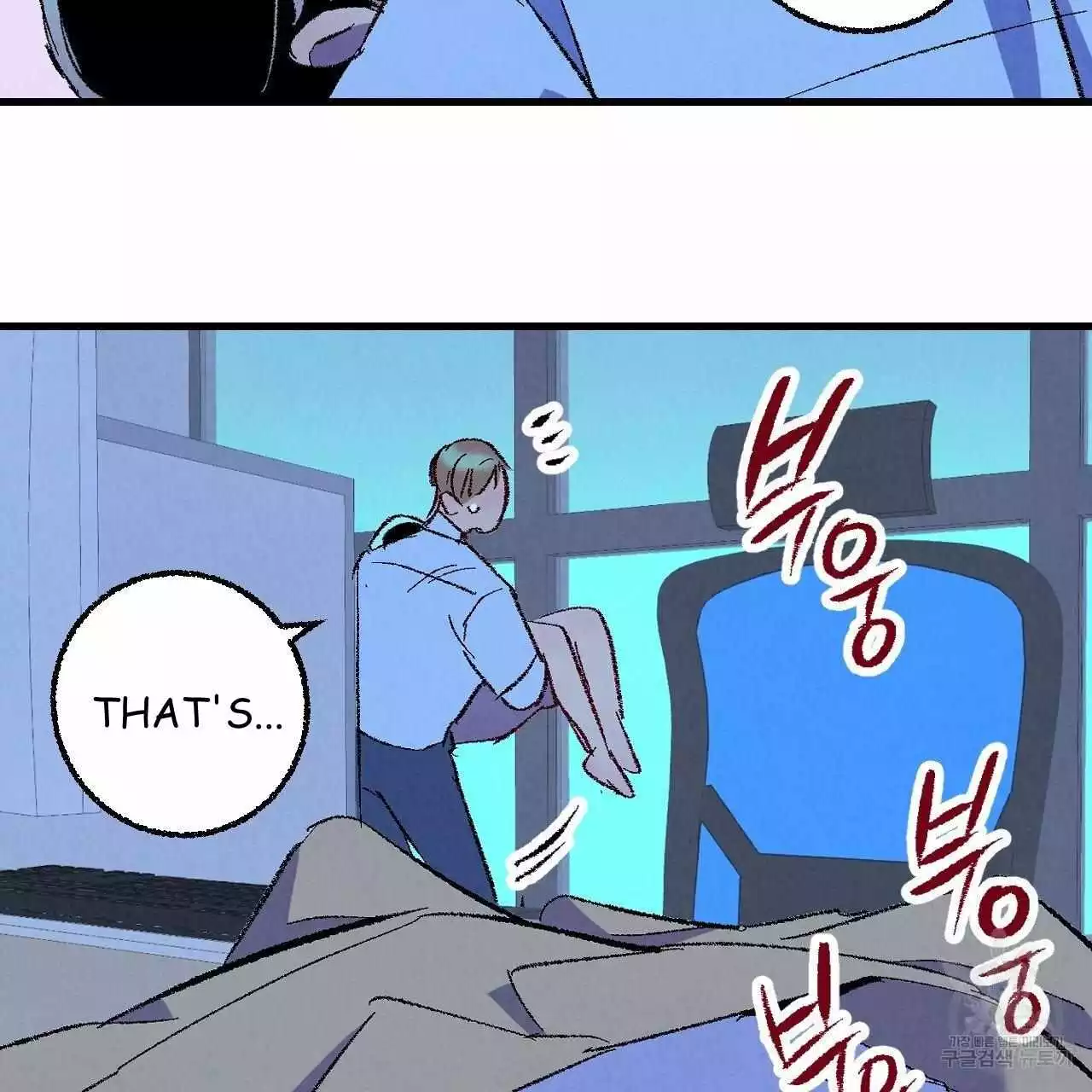 Xxx Buddy - Chapter 70 Page 117