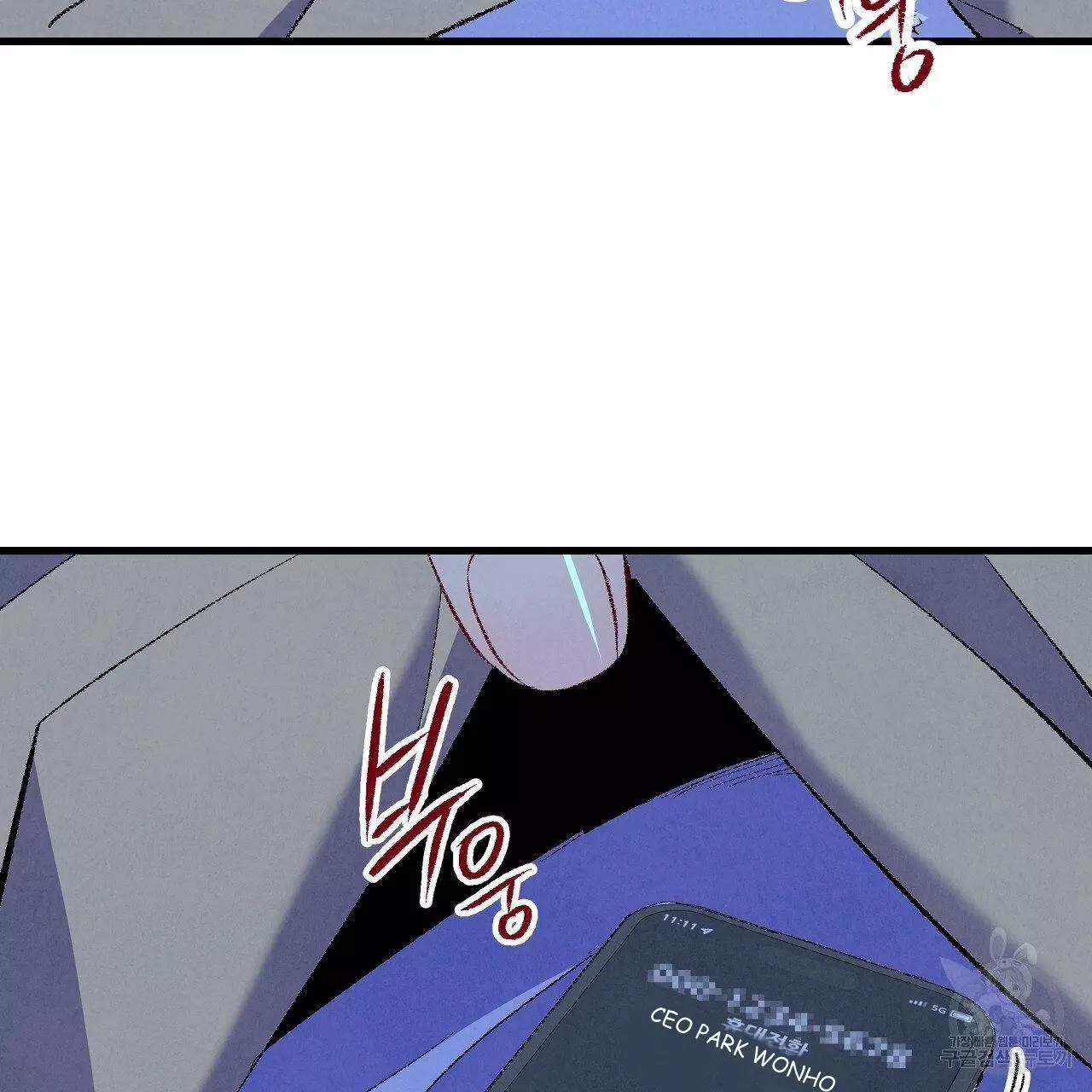 Xxx Buddy - Chapter 70 Page 118