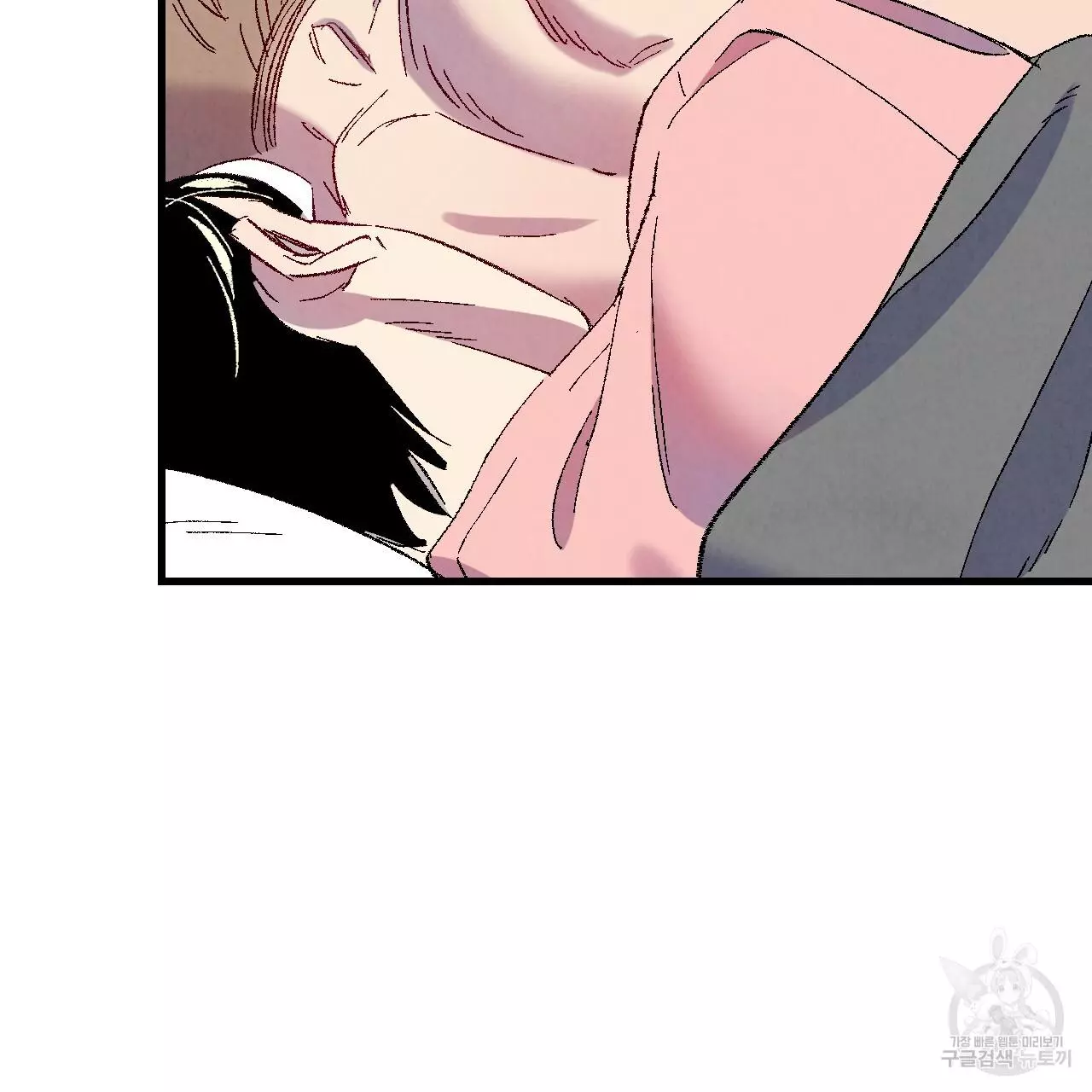 Xxx Buddy - Chapter 71 Page 6