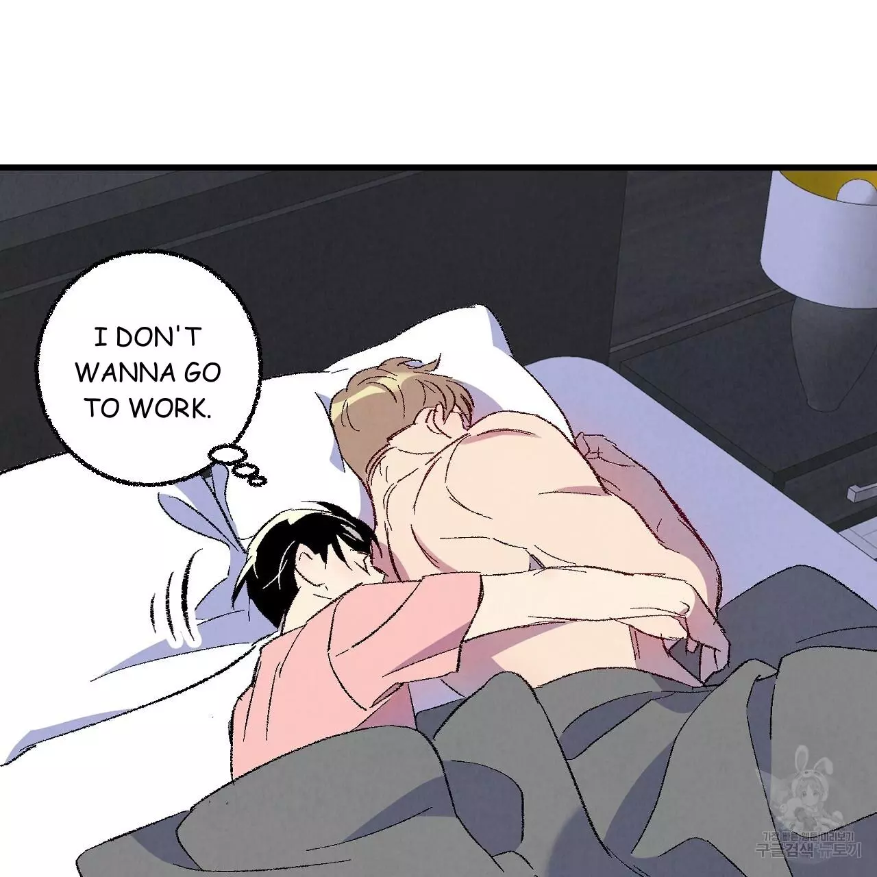 Xxx Buddy - Chapter 71 Page 7
