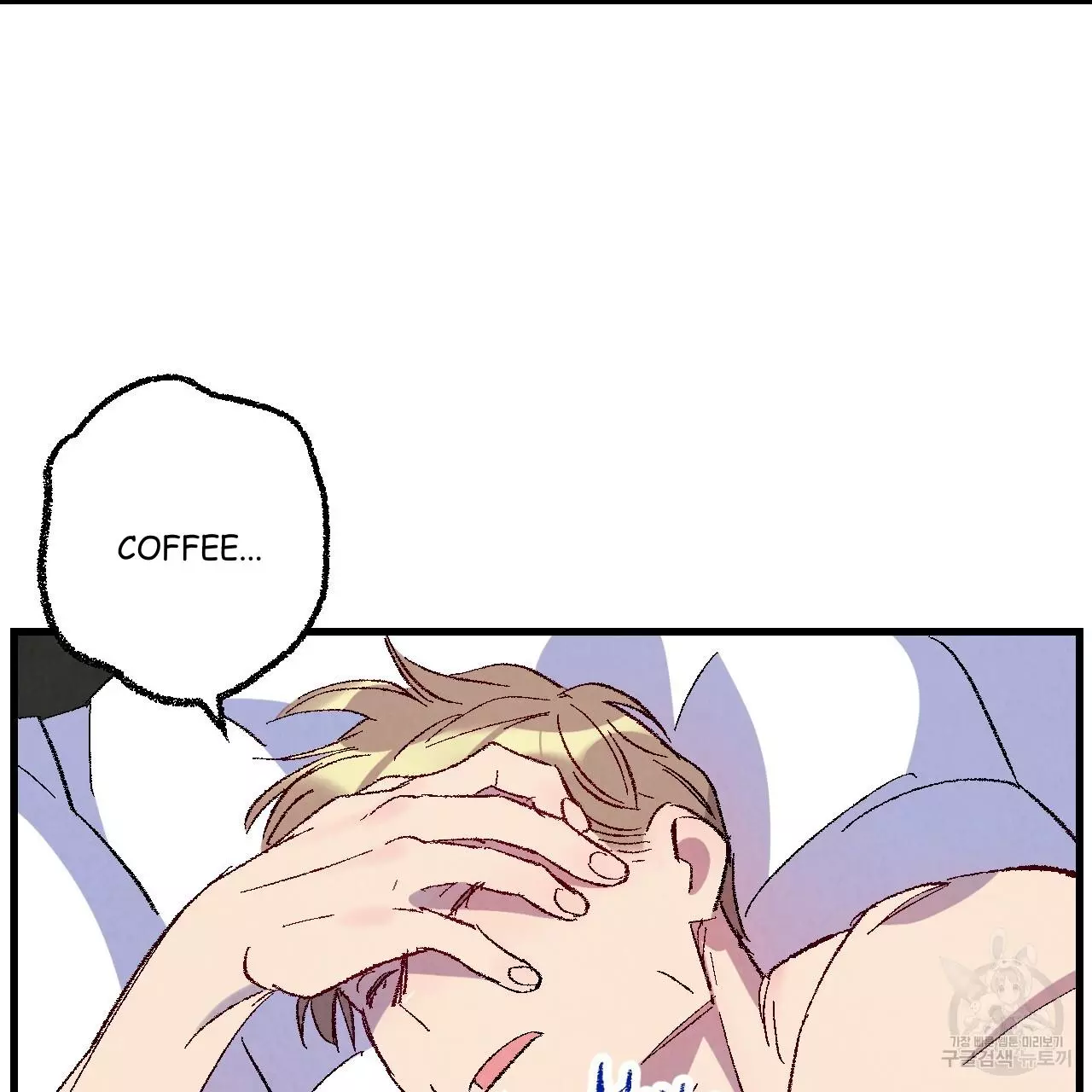 Xxx Buddy - Chapter 71 Page 12