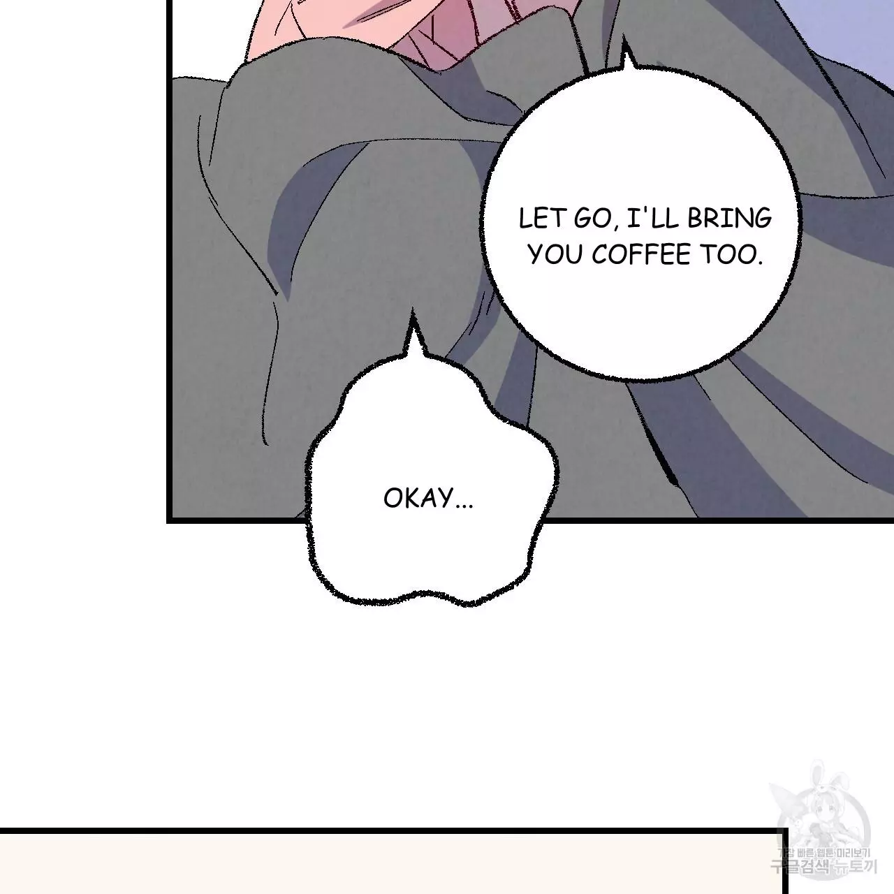 Xxx Buddy - Chapter 71 Page 15