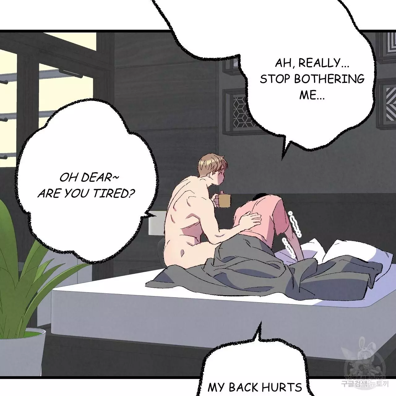 Xxx Buddy - Chapter 71 Page 22