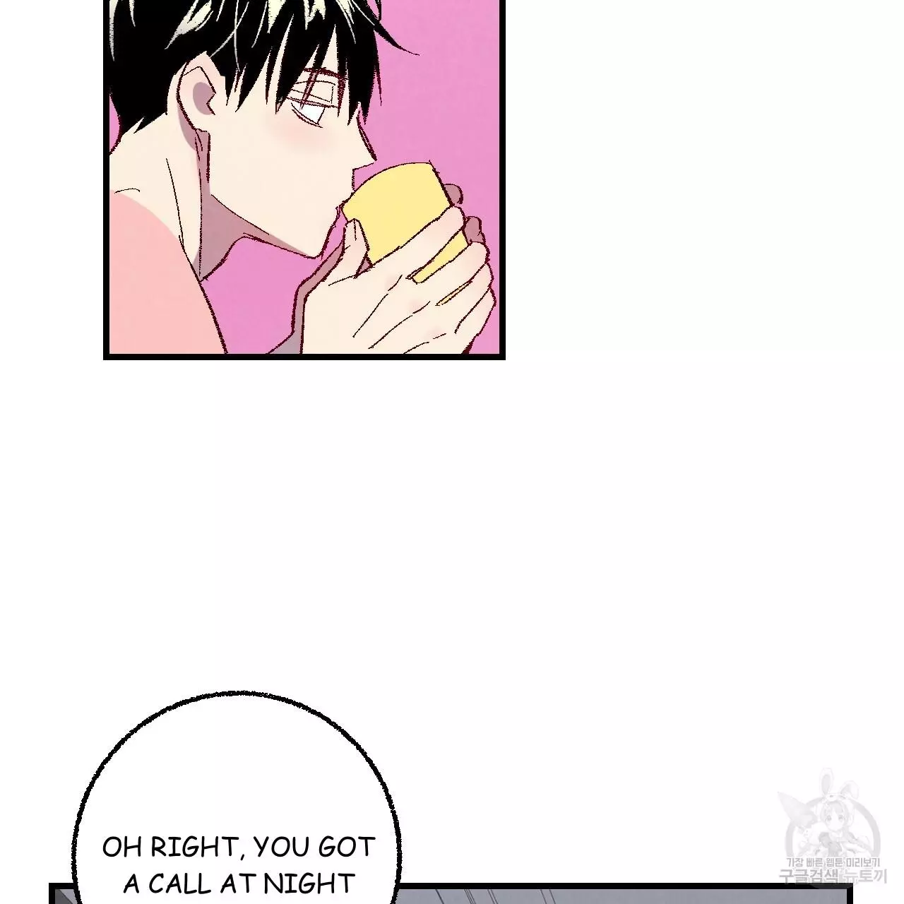 Xxx Buddy - Chapter 71 Page 27