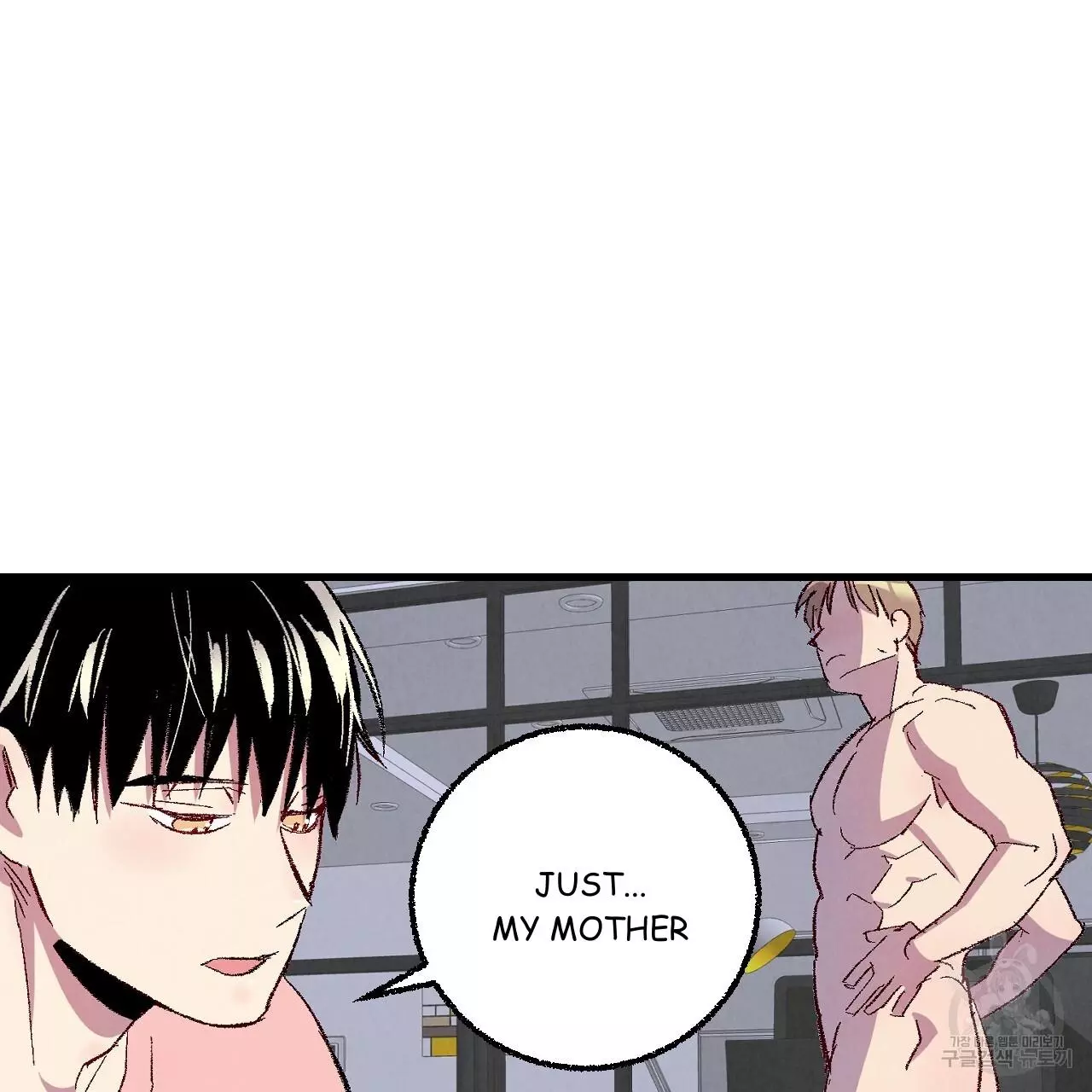 Xxx Buddy - Chapter 71 Page 31
