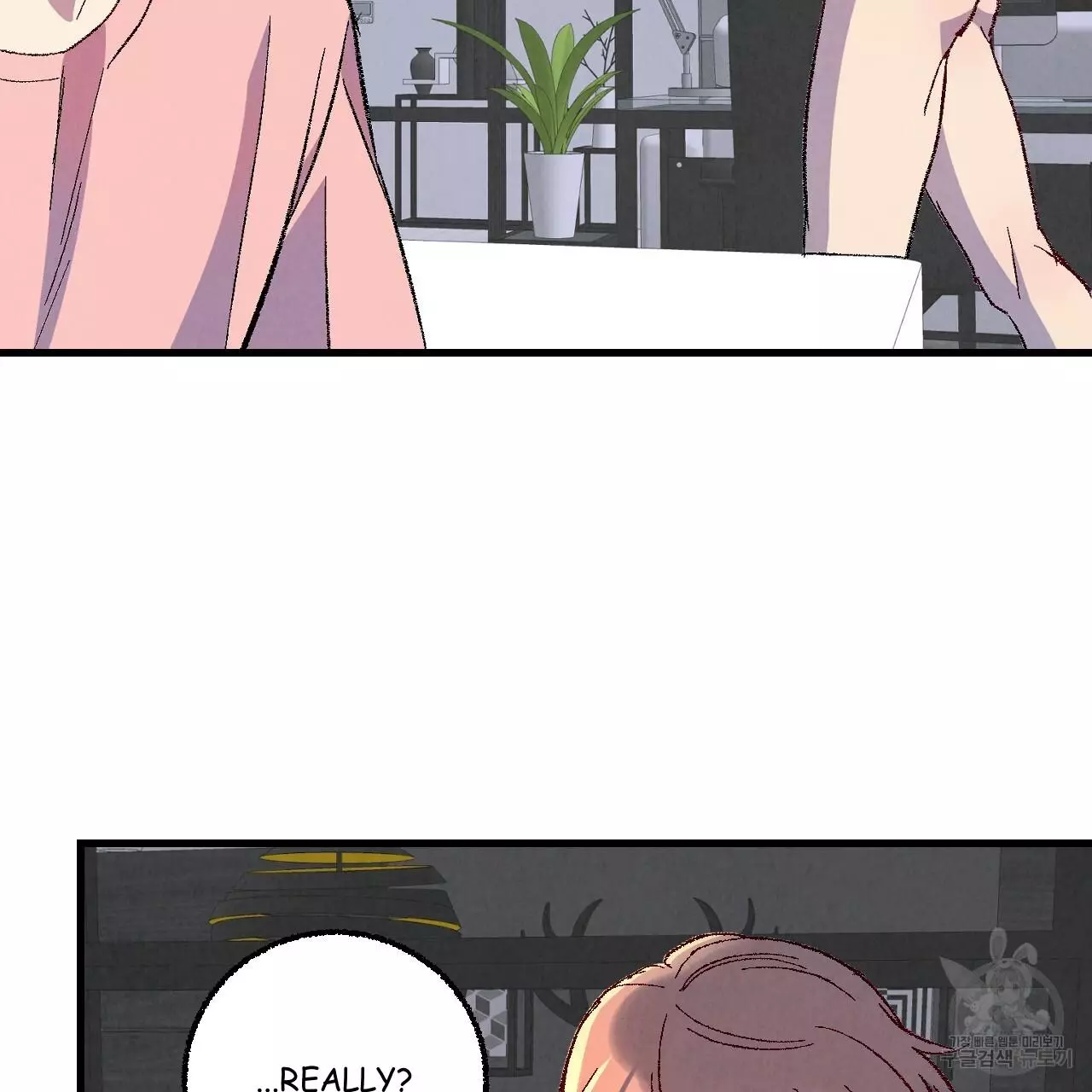 Xxx Buddy - Chapter 71 Page 32