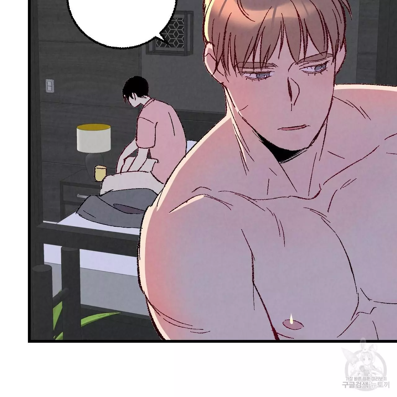 Xxx Buddy - Chapter 71 Page 33