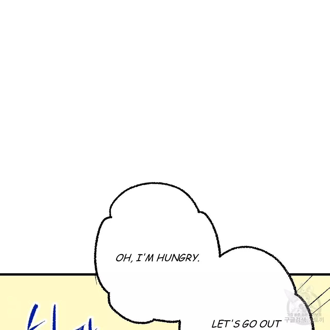 Xxx Buddy - Chapter 71 Page 34