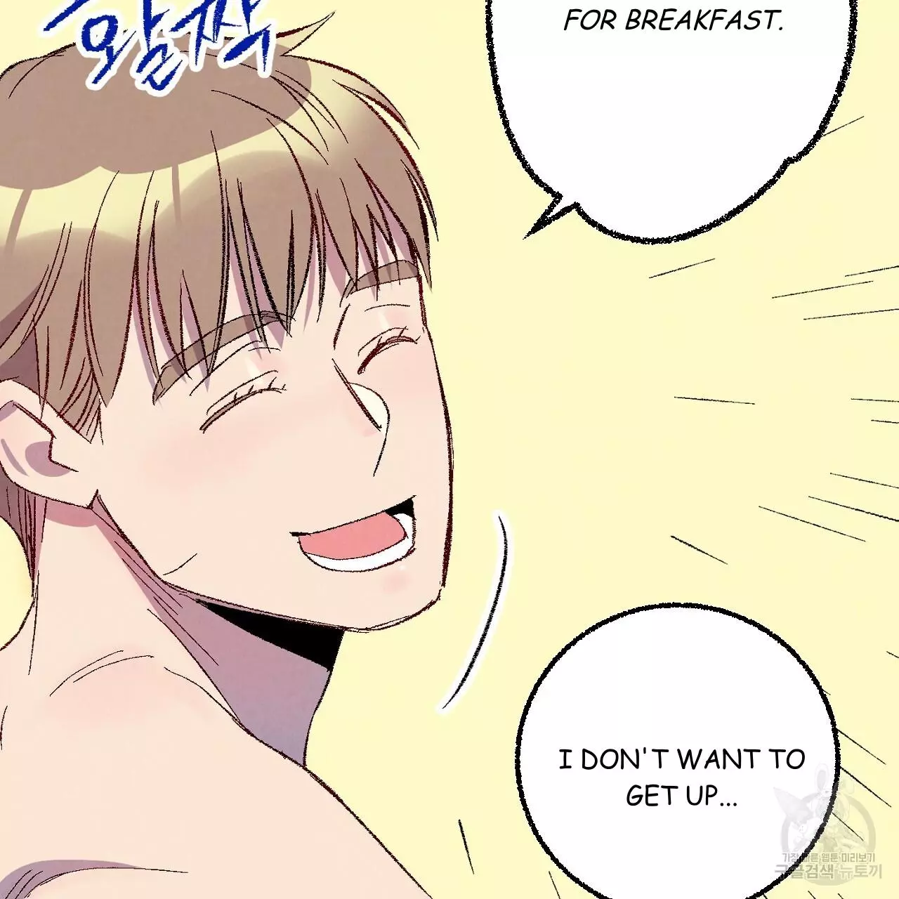 Xxx Buddy - Chapter 71 Page 35
