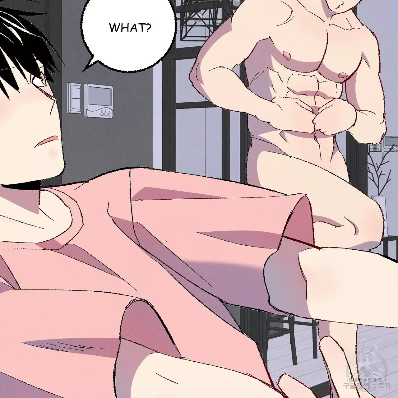Xxx Buddy - Chapter 71 Page 37