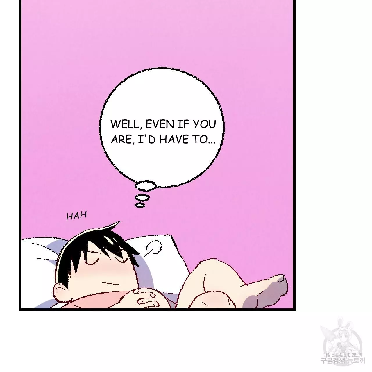 Xxx Buddy - Chapter 71 Page 41