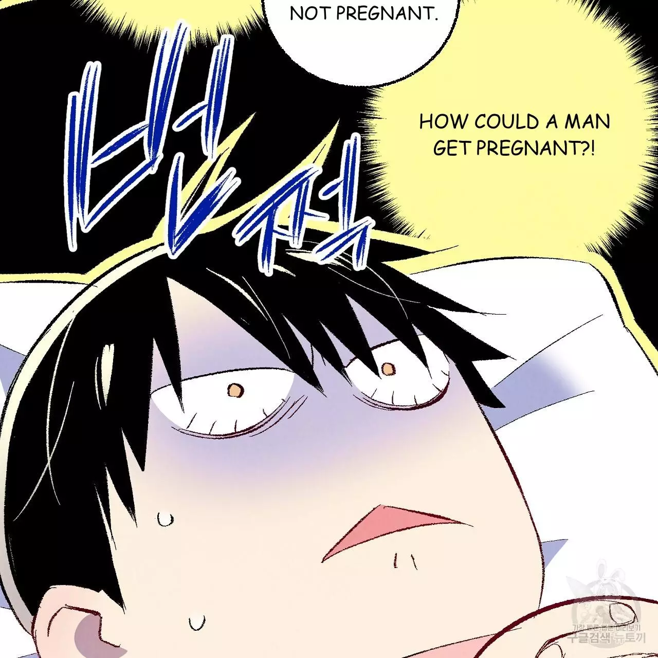 Xxx Buddy - Chapter 71 Page 43