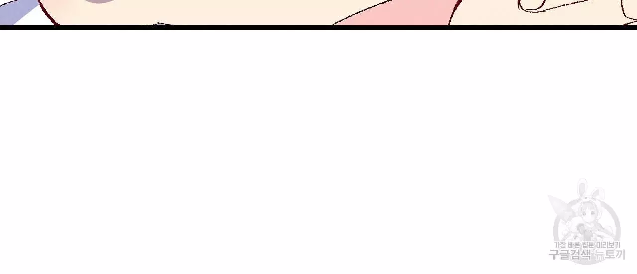 Xxx Buddy - Chapter 71 Page 44