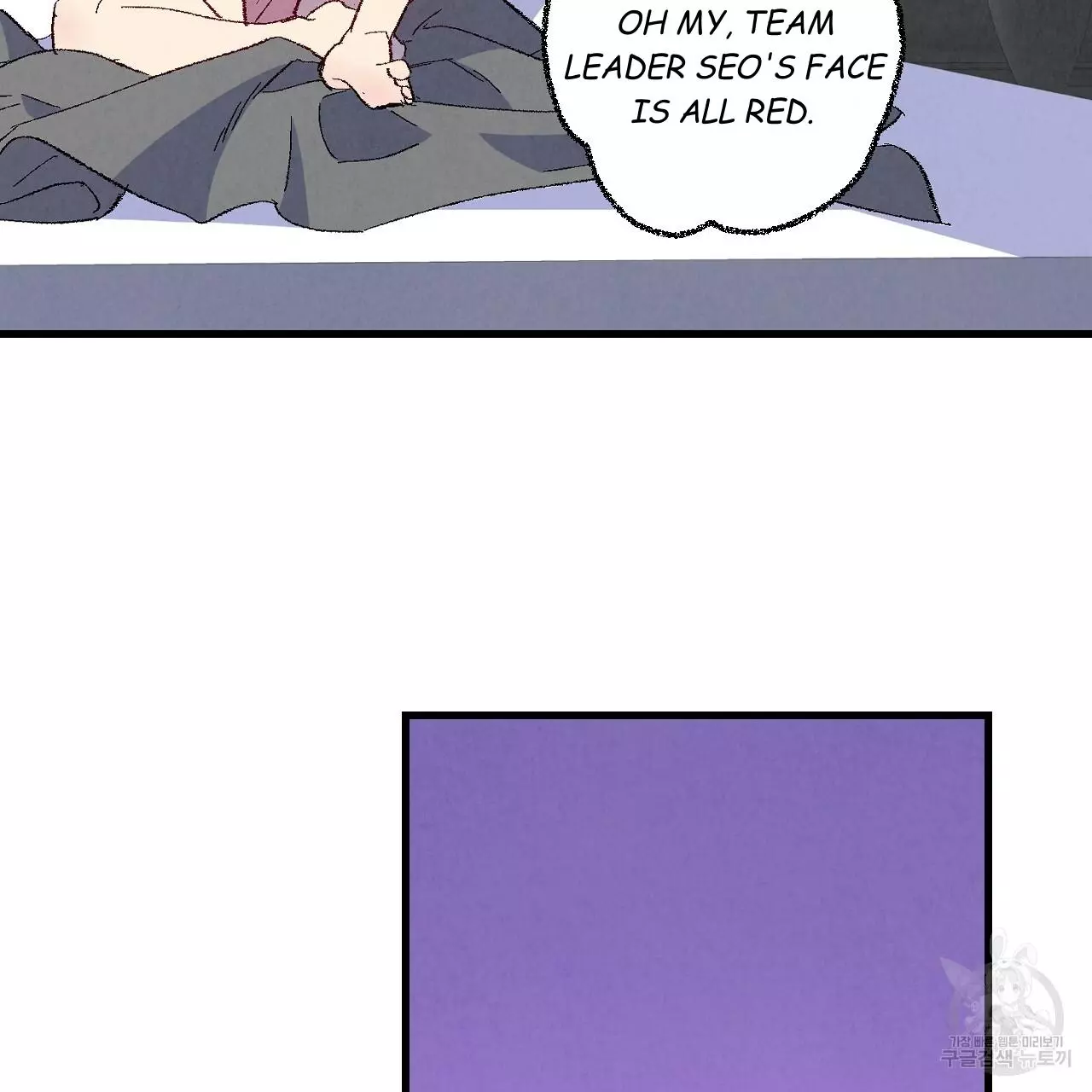 Xxx Buddy - Chapter 71 Page 46