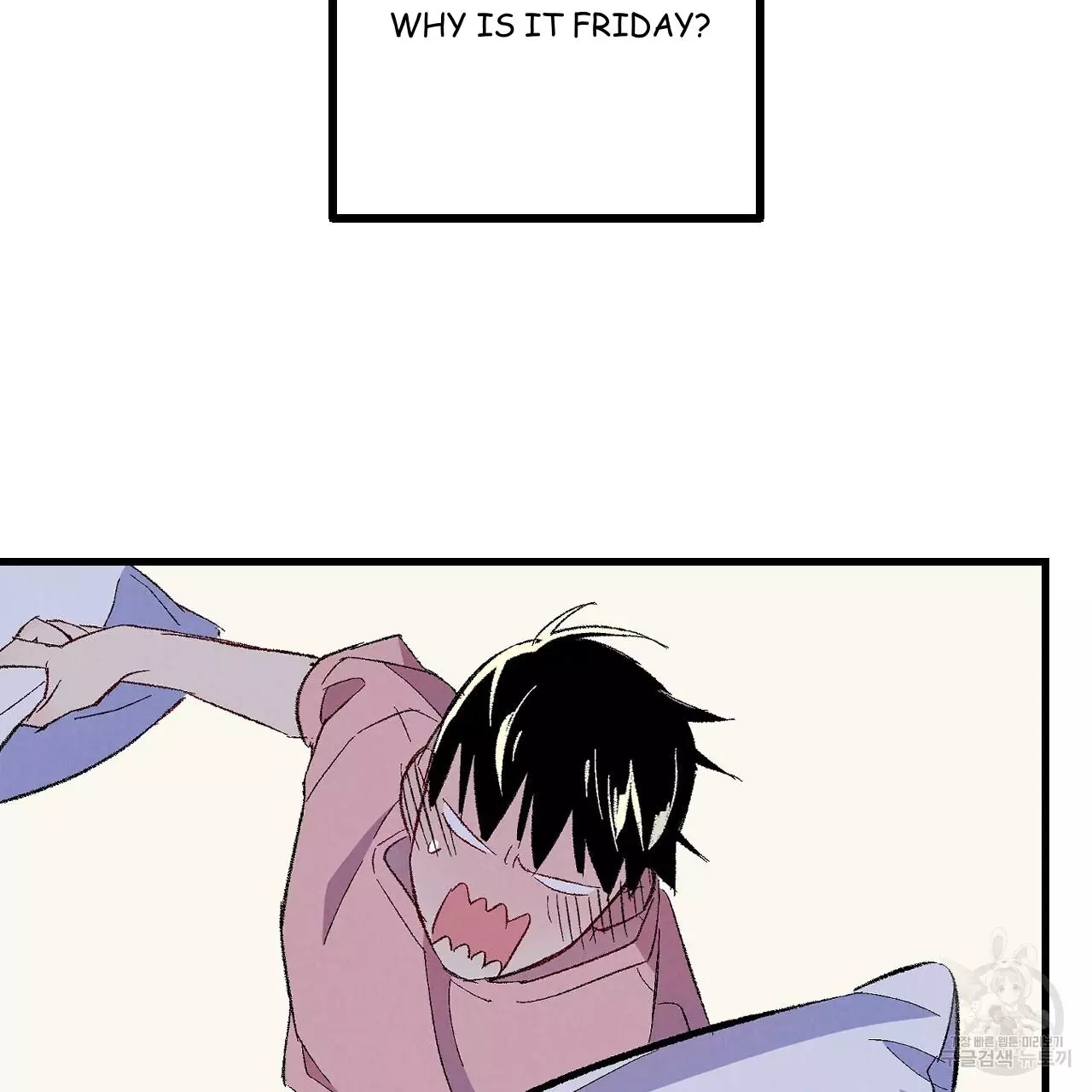 Xxx Buddy - Chapter 71 Page 49
