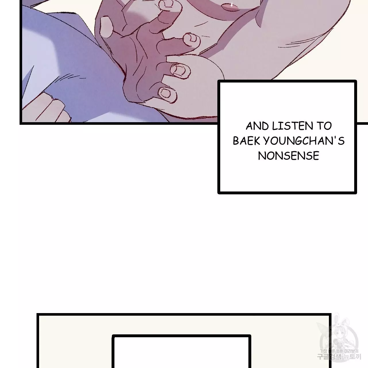 Xxx Buddy - Chapter 71 Page 51