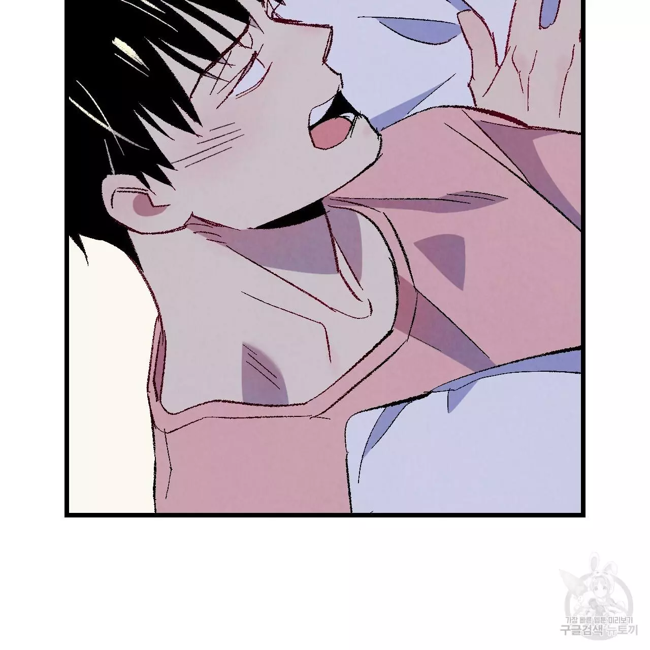 Xxx Buddy - Chapter 71 Page 53