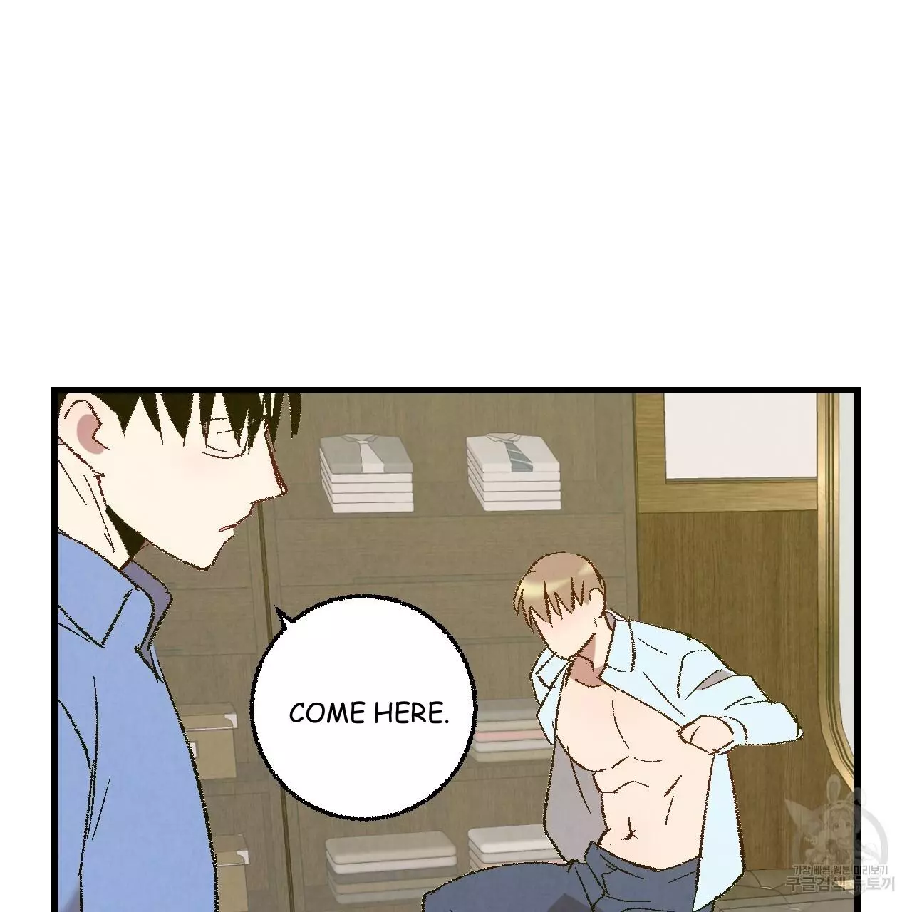 Xxx Buddy - Chapter 71 Page 58