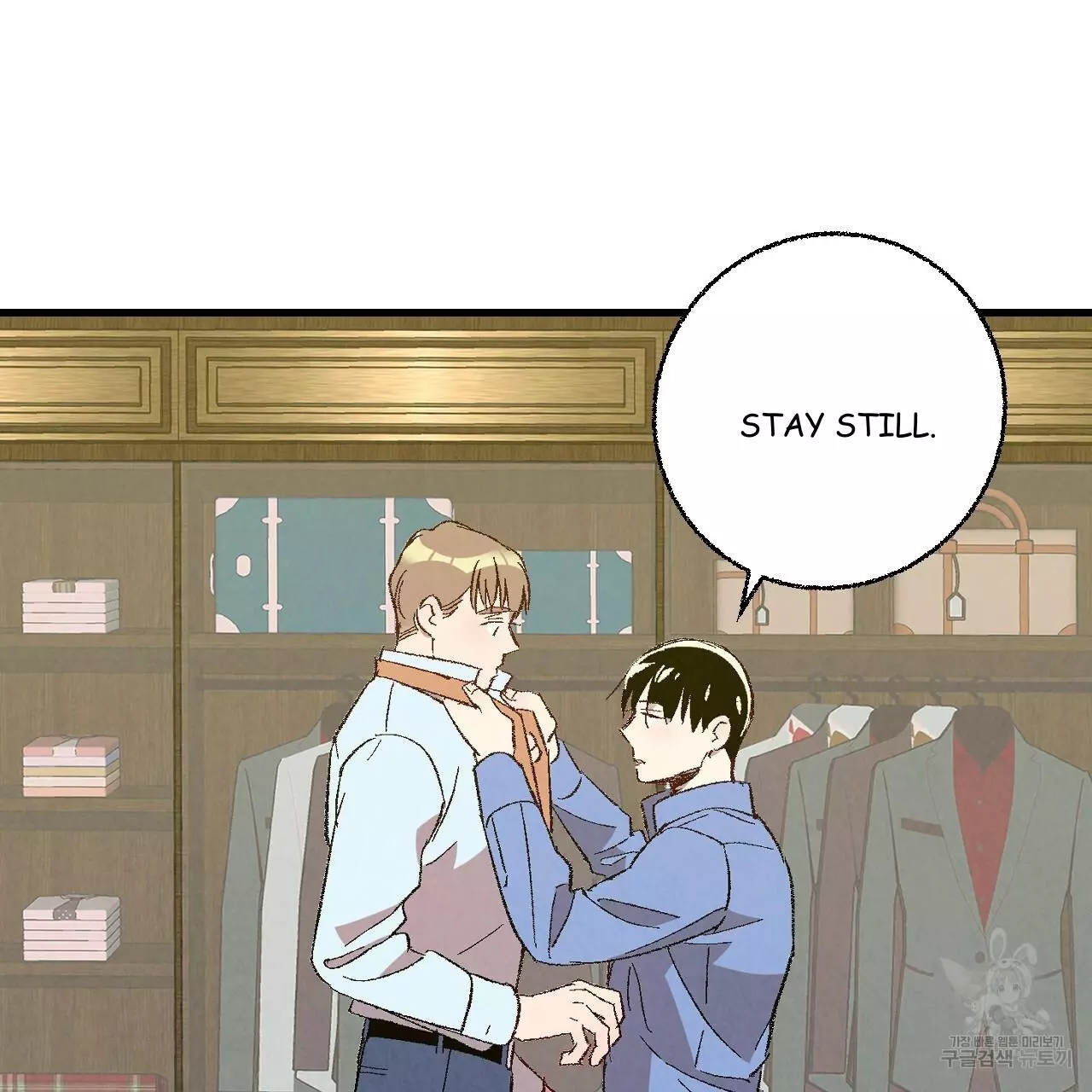Xxx Buddy - Chapter 71 Page 63