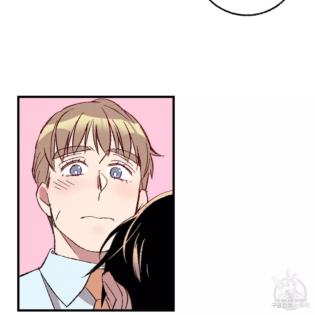 Xxx Buddy - Chapter 71 Page 66