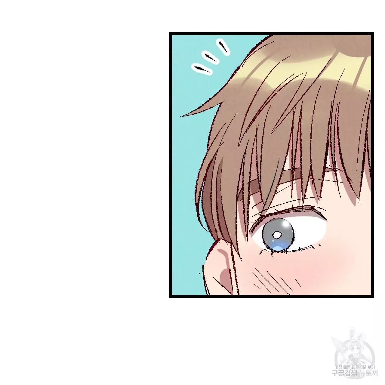 Xxx Buddy - Chapter 71 Page 67