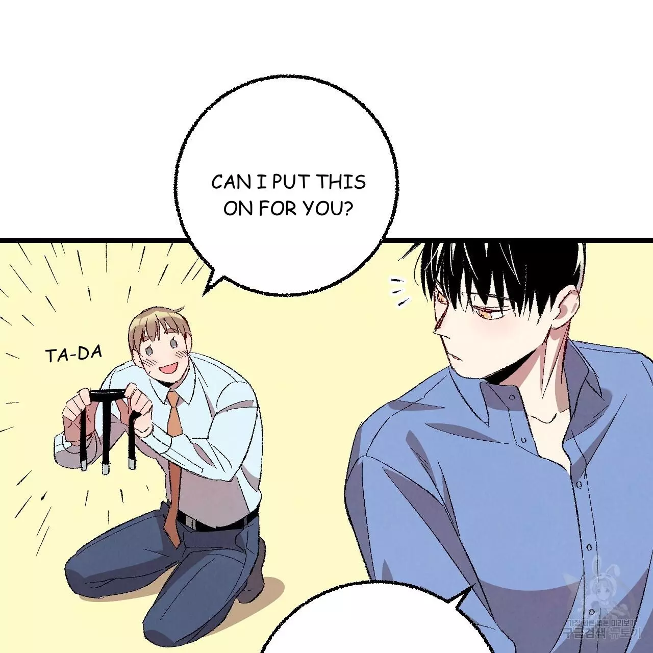 Xxx Buddy - Chapter 71 Page 68