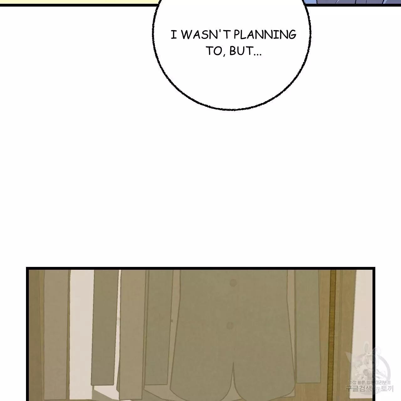 Xxx Buddy - Chapter 71 Page 69