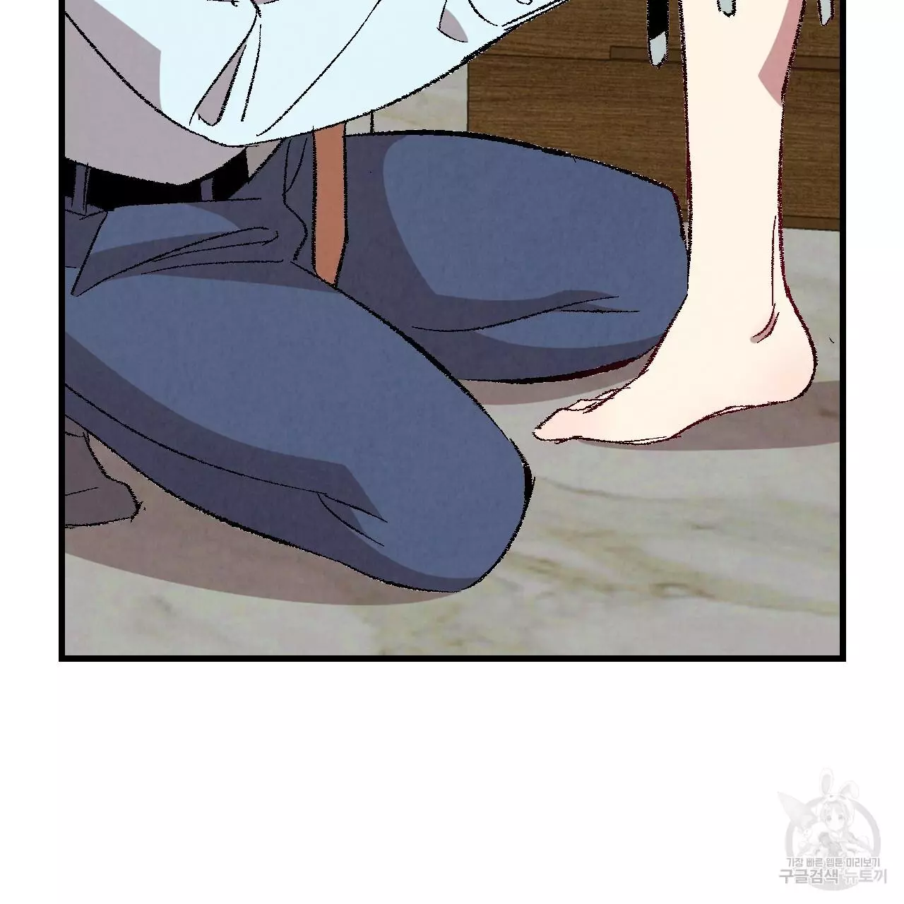 Xxx Buddy - Chapter 71 Page 71