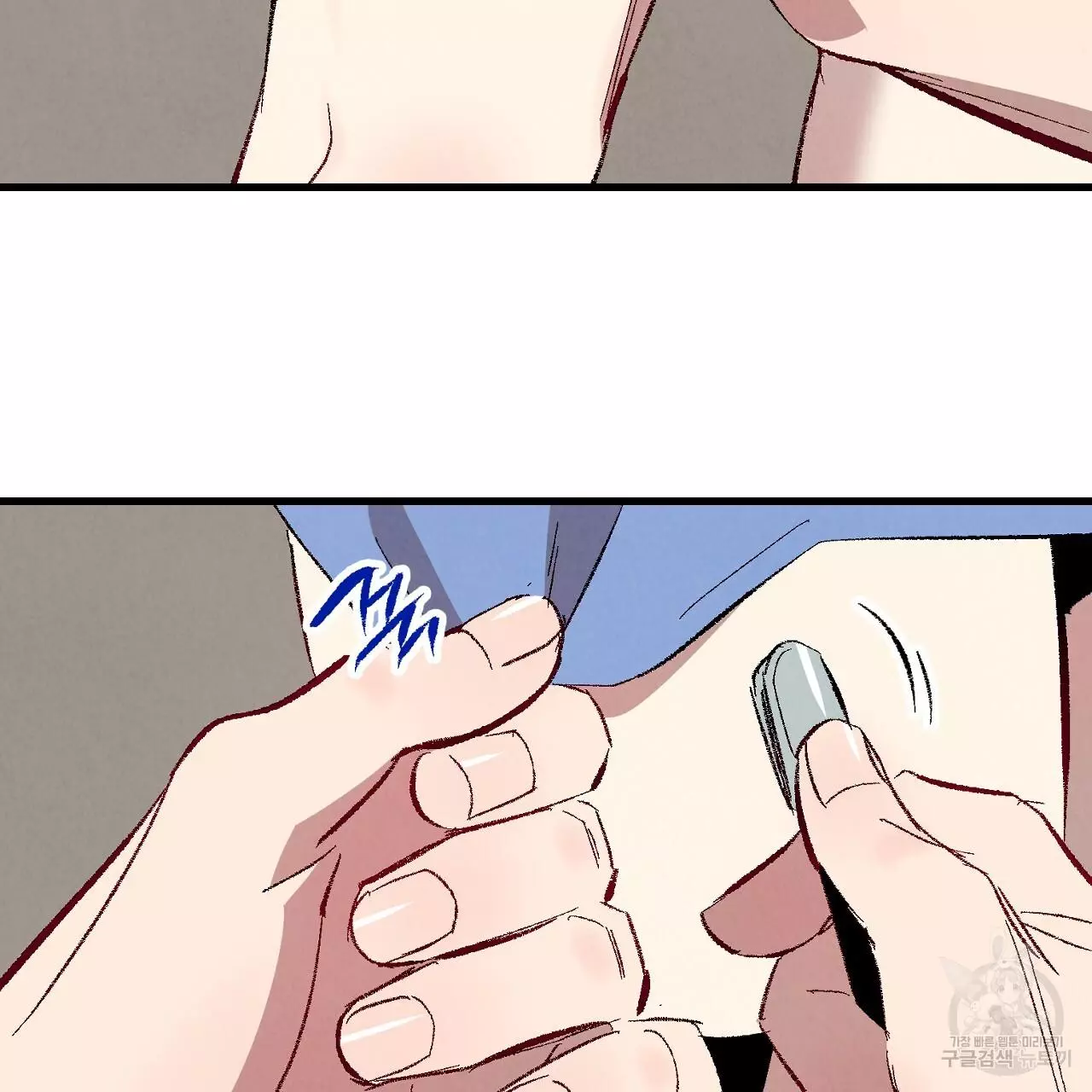 Xxx Buddy - Chapter 71 Page 73