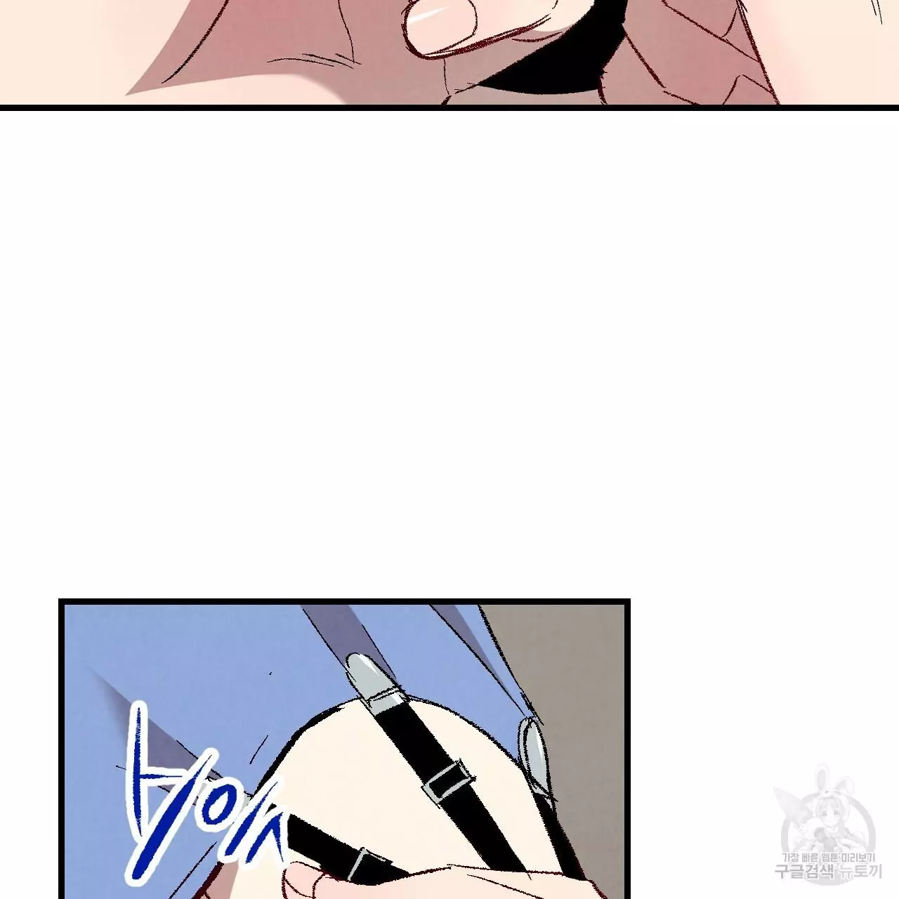 Xxx Buddy - Chapter 71 Page 74