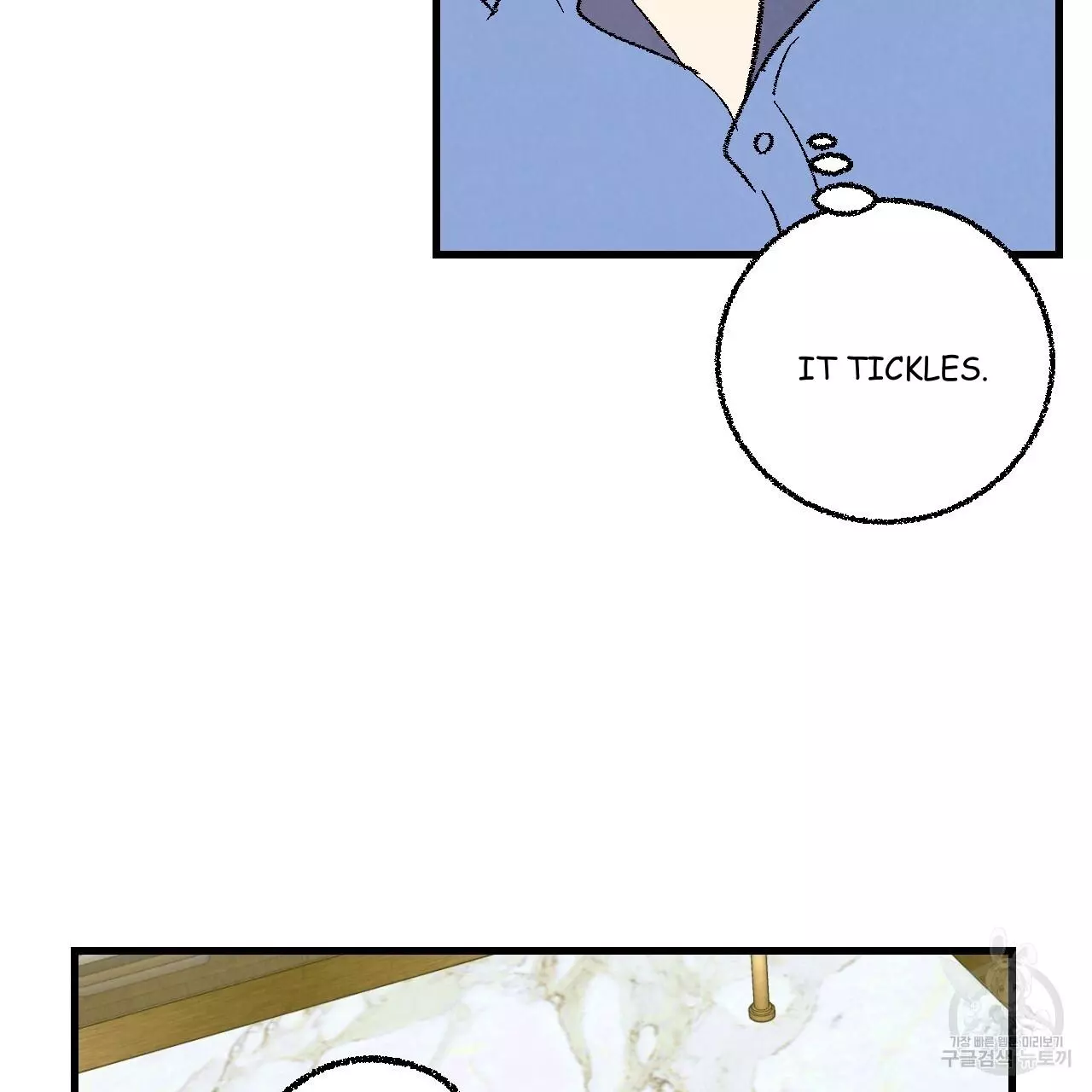 Xxx Buddy - Chapter 71 Page 77