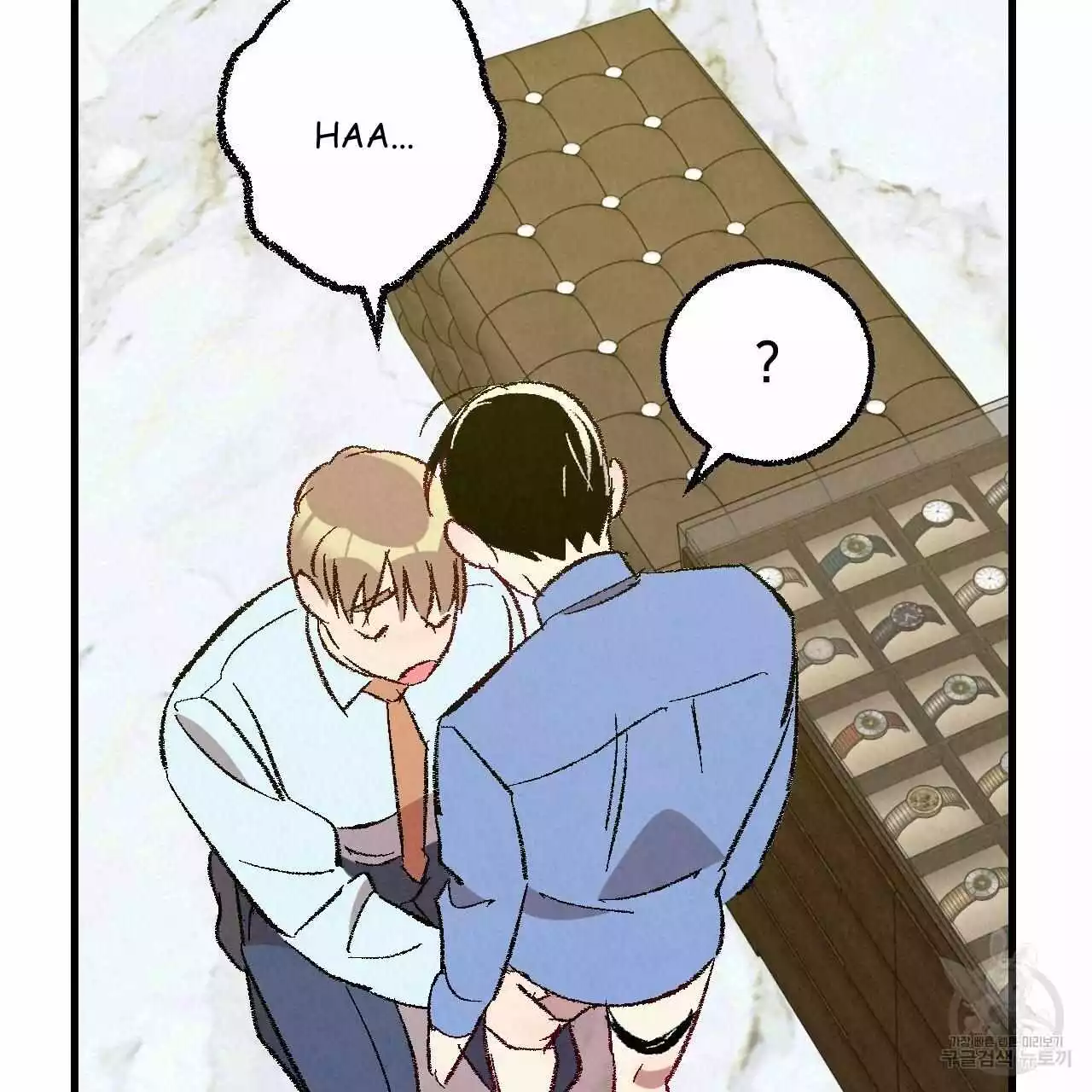 Xxx Buddy - Chapter 71 Page 78