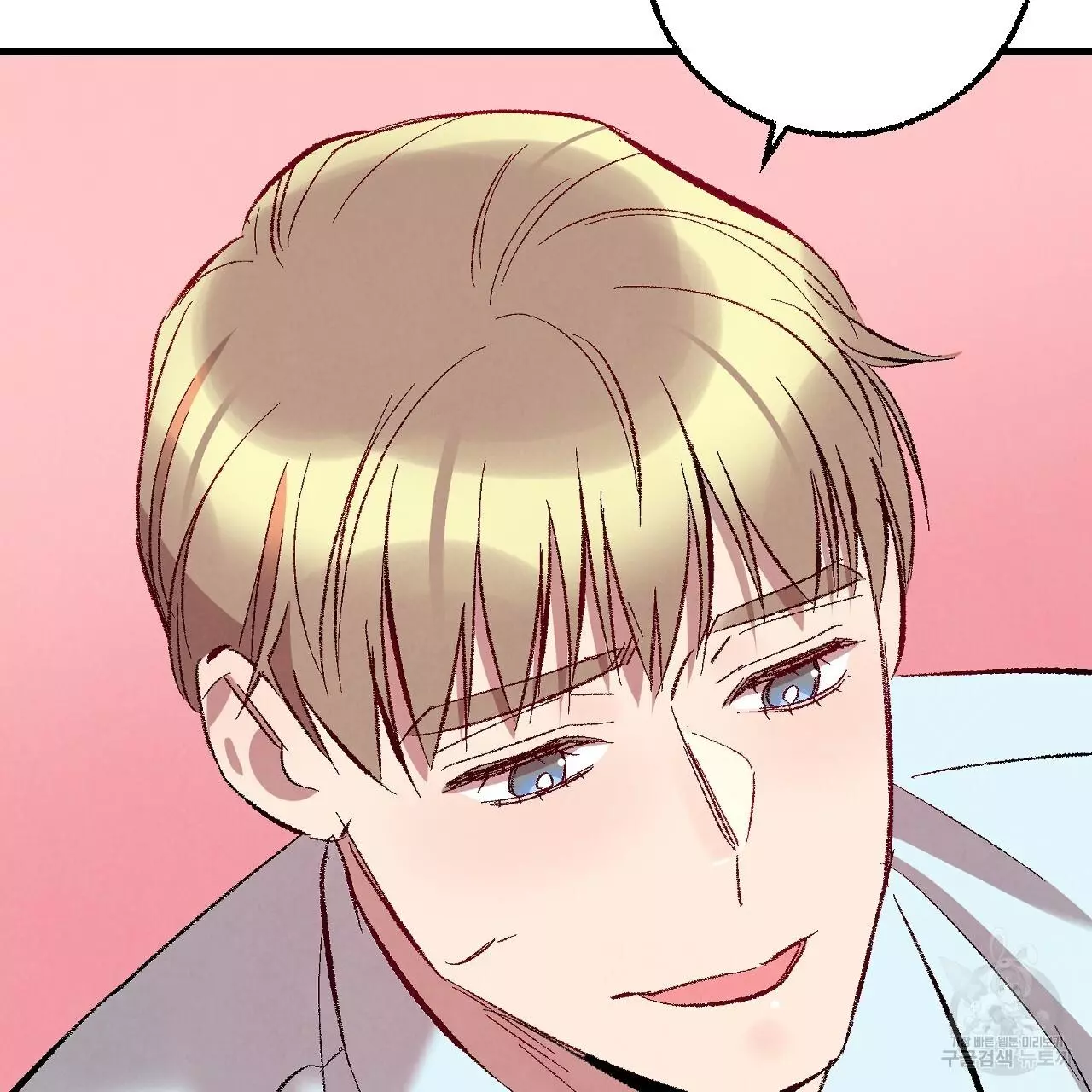 Xxx Buddy - Chapter 71 Page 80