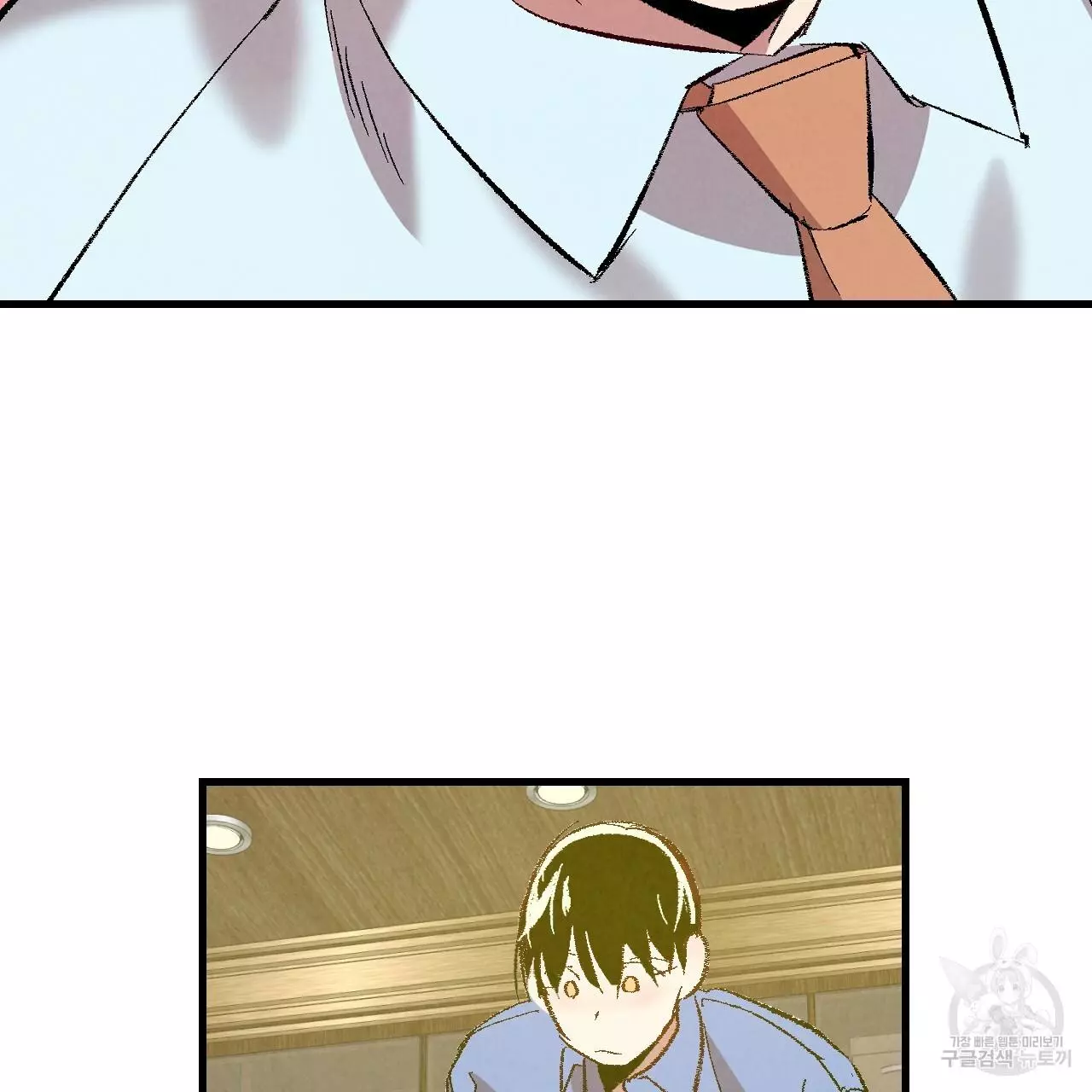 Xxx Buddy - Chapter 71 Page 81