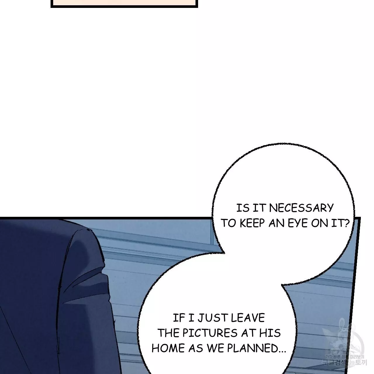 Xxx Buddy - Chapter 71 Page 98