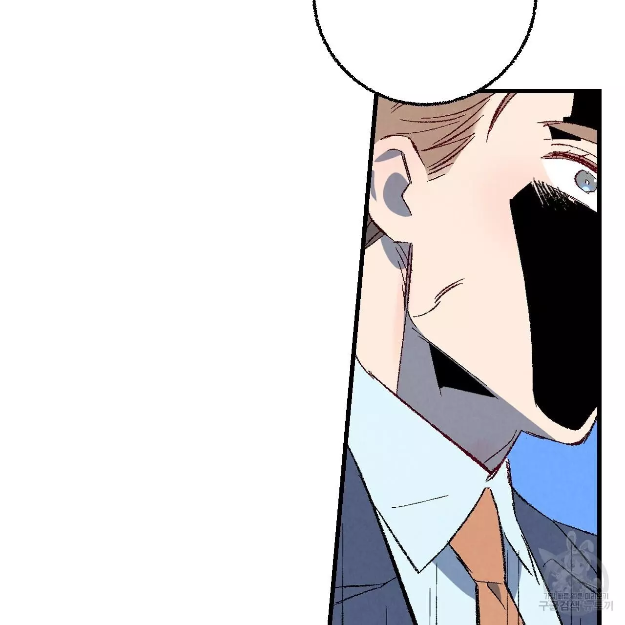 Xxx Buddy - Chapter 71 Page 100