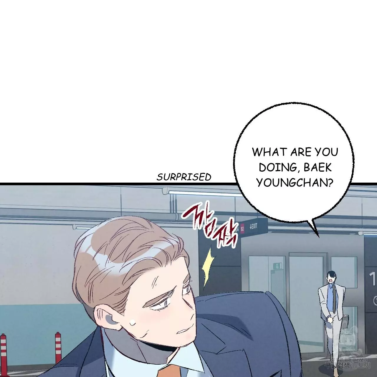 Xxx Buddy - Chapter 71 Page 102