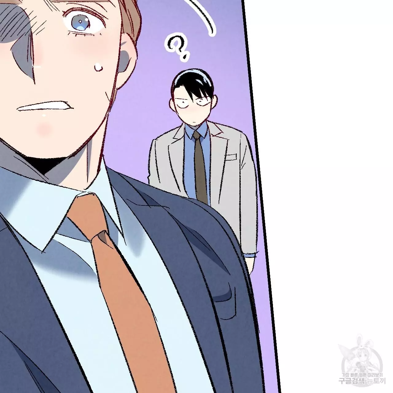 Xxx Buddy - Chapter 71 Page 104