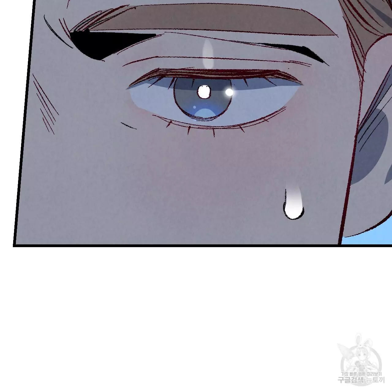 Xxx Buddy - Chapter 71 Page 109
