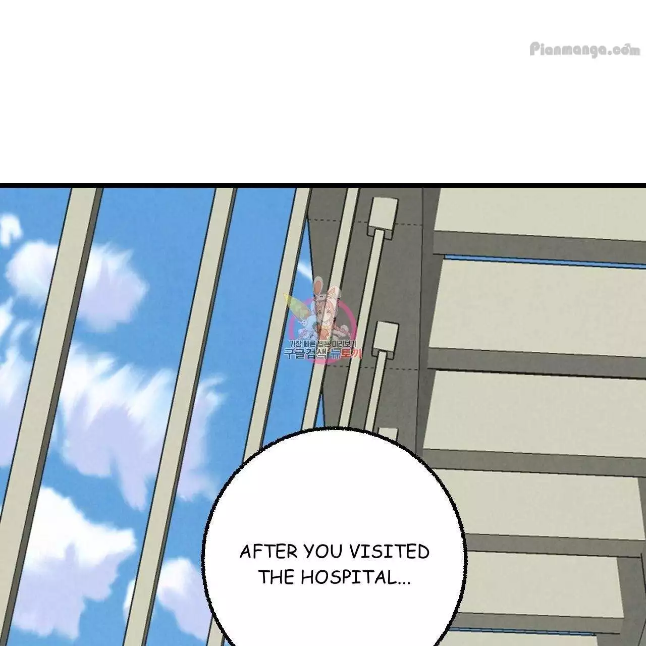 Xxx Buddy - Chapter 72 Page 2