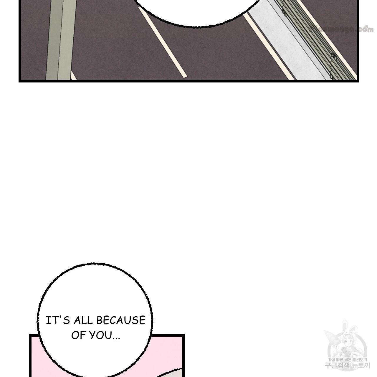 Xxx Buddy - Chapter 72 Page 10