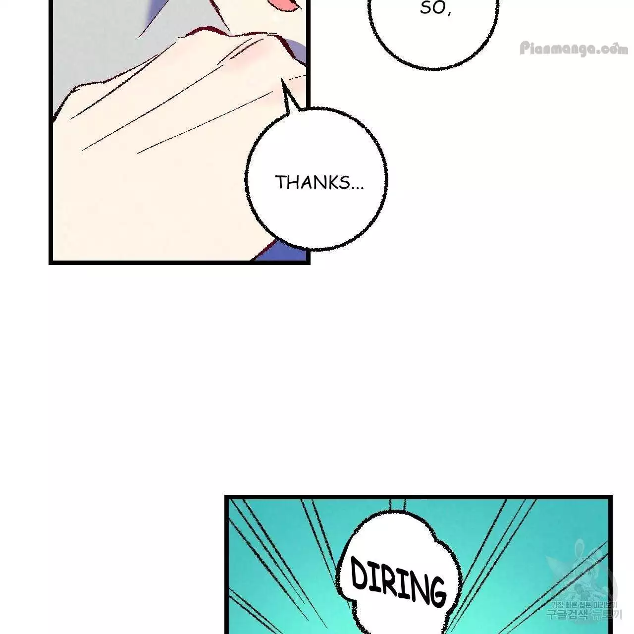Xxx Buddy - Chapter 72 Page 12