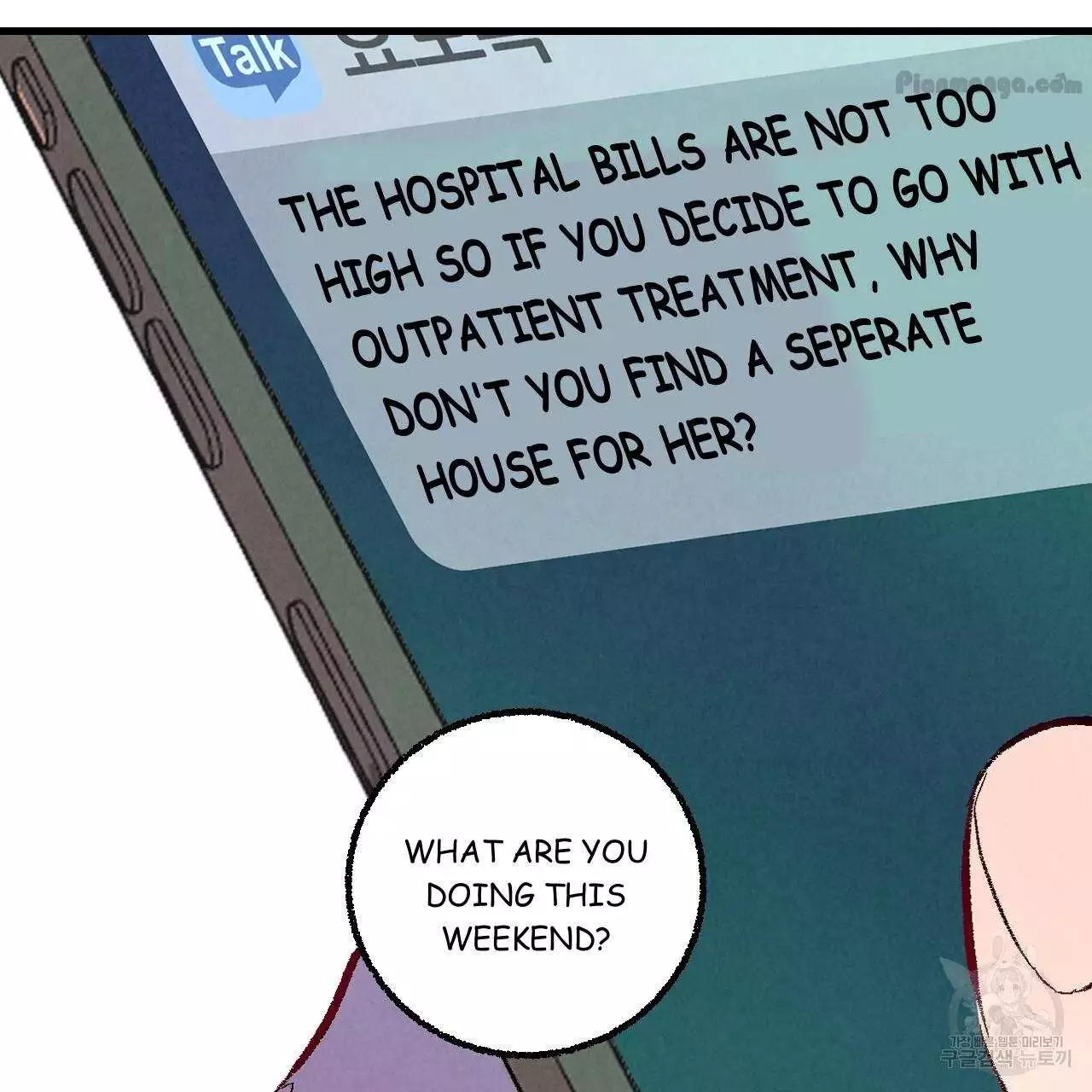 Xxx Buddy - Chapter 72 Page 15