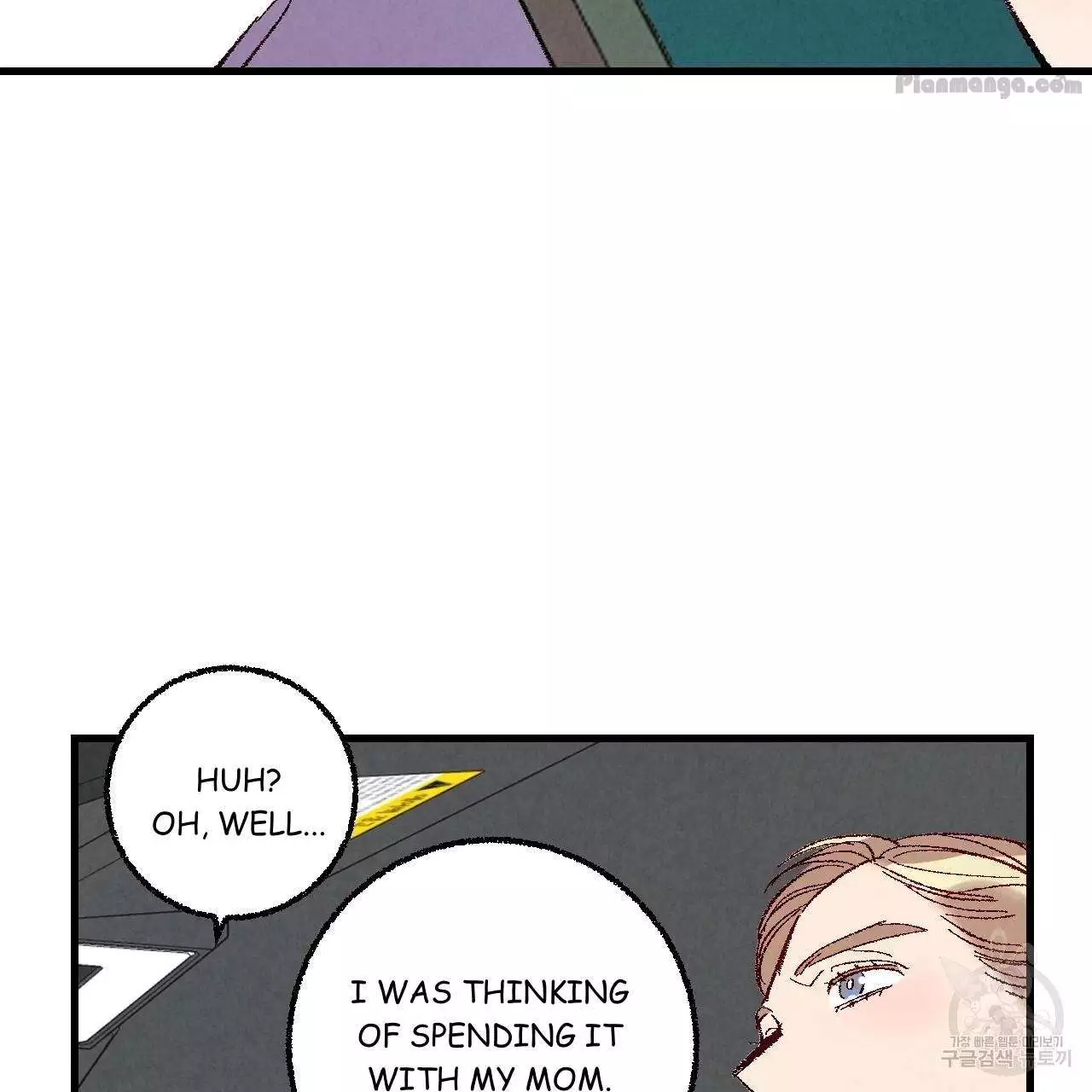 Xxx Buddy - Chapter 72 Page 16