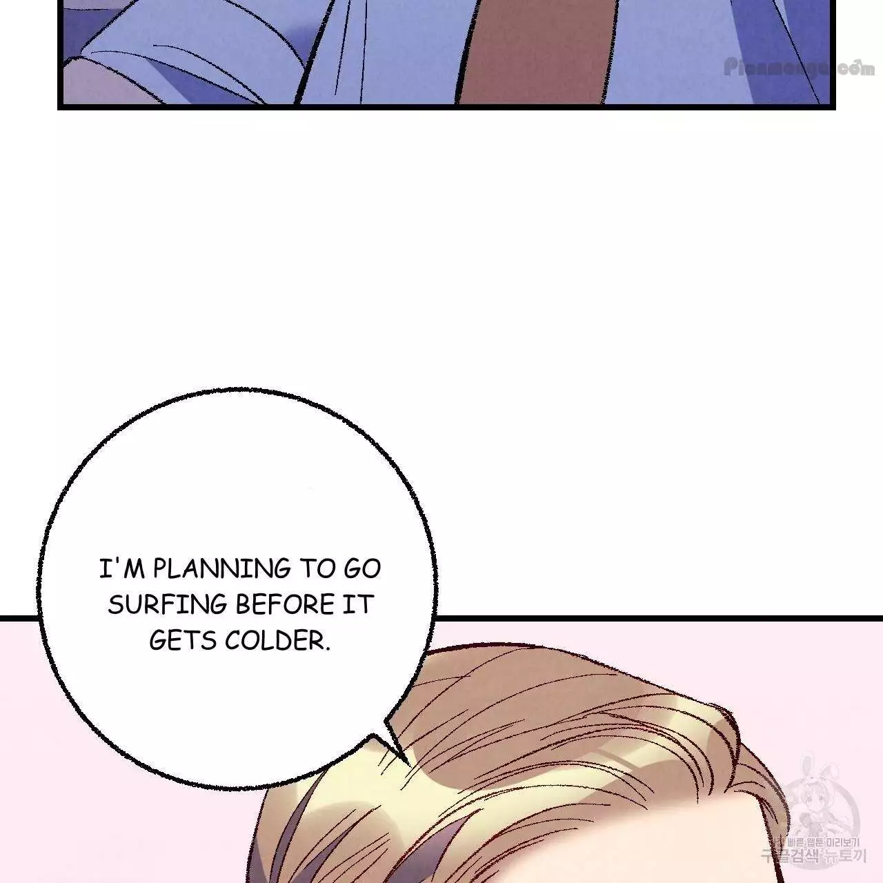 Xxx Buddy - Chapter 72 Page 18