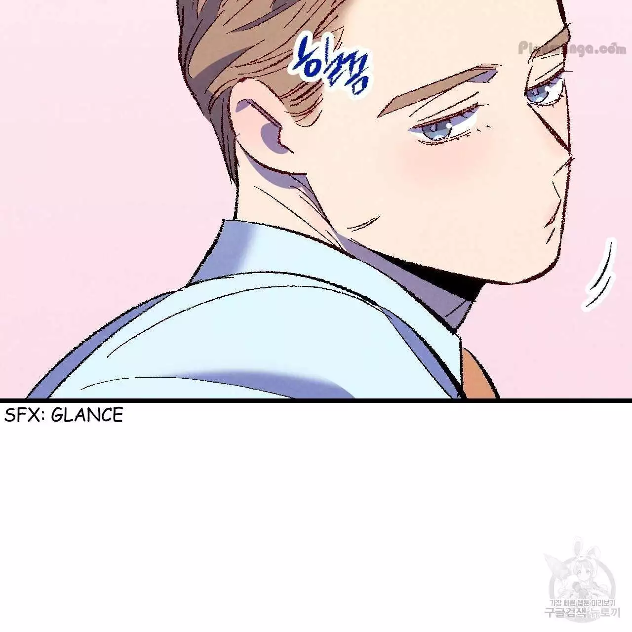 Xxx Buddy - Chapter 72 Page 19